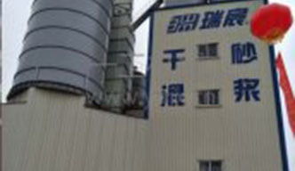 一工机械与瑞宸新型建材有限公司